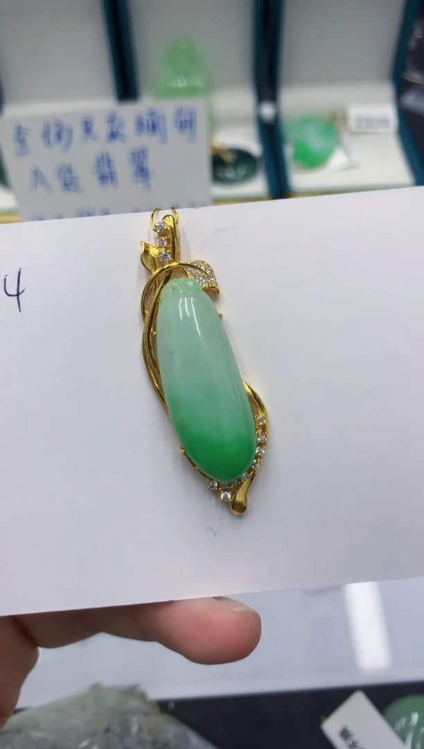 颈饰未镶嵌翡翠1