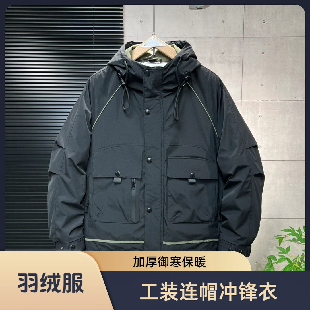 男士羽绒服冬季青年机能连帽工装加厚保暖御寒冲锋衣防水夹克外套