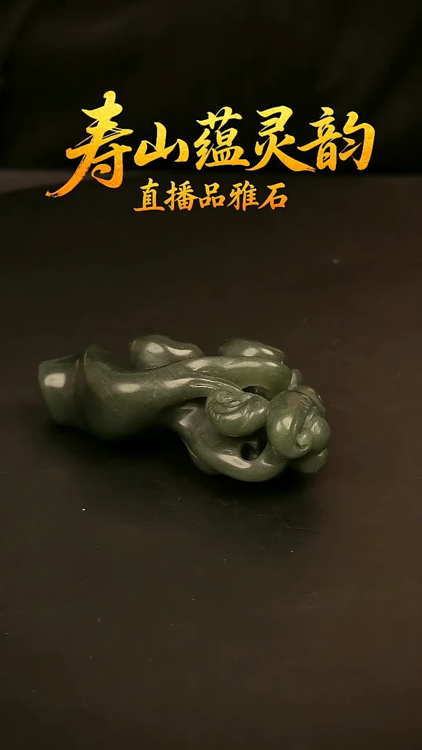 寿山石其他印石印章