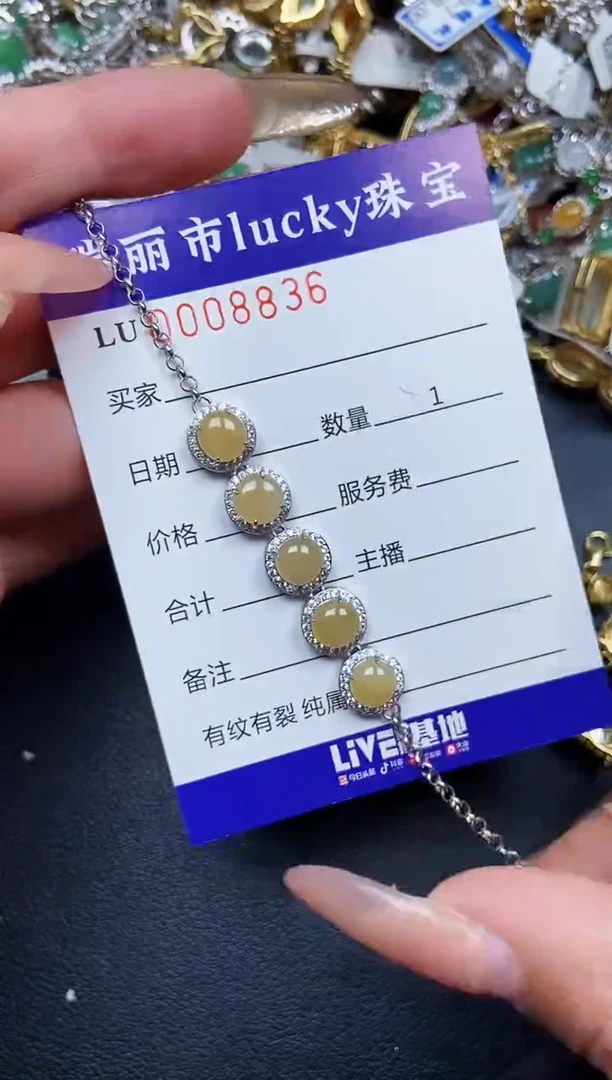 【闪购商品】翡翠颈饰银S925镶嵌8836