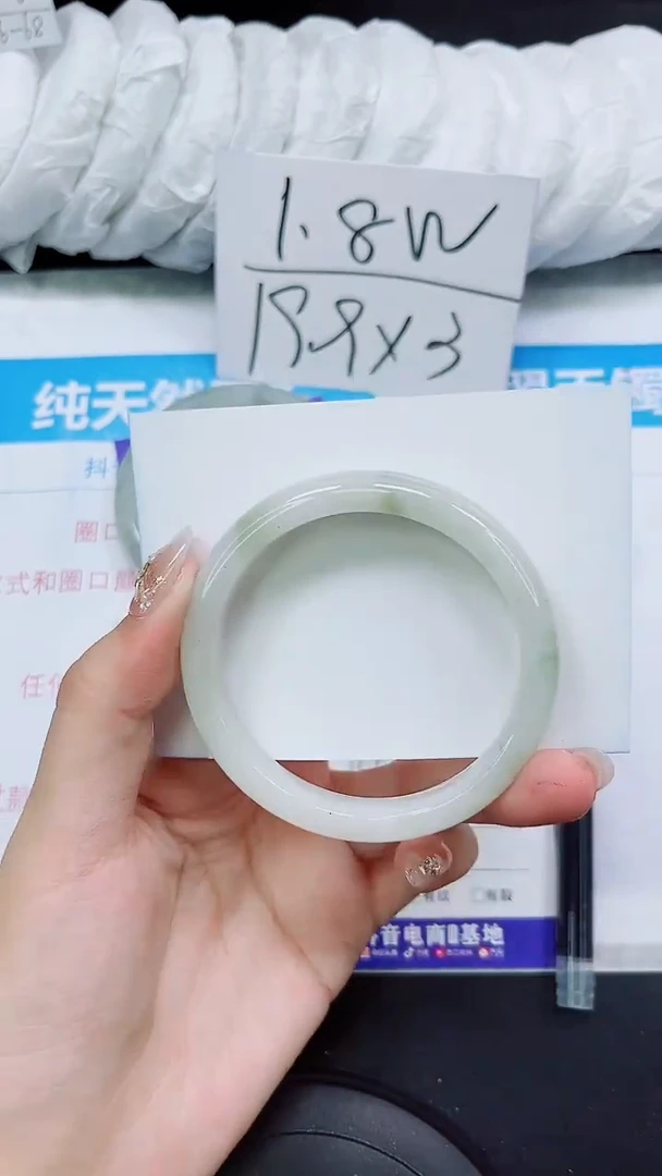 【闪购商品】石英质玉手镯未镶嵌S285-56/57