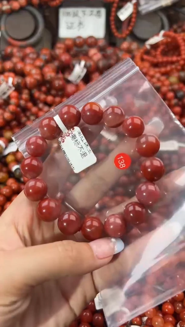 未镶嵌手串南红玛瑙13+