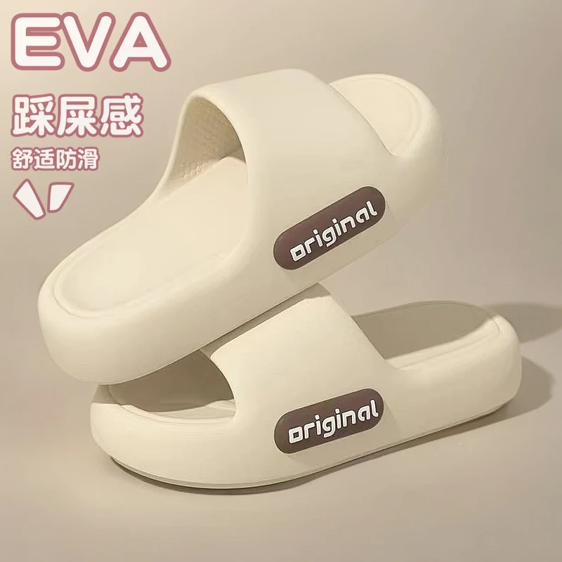 踩屎感室内男士透气洗澡外穿男潮牌夏男款防滑拖鞋凉拖鞋防臭家居