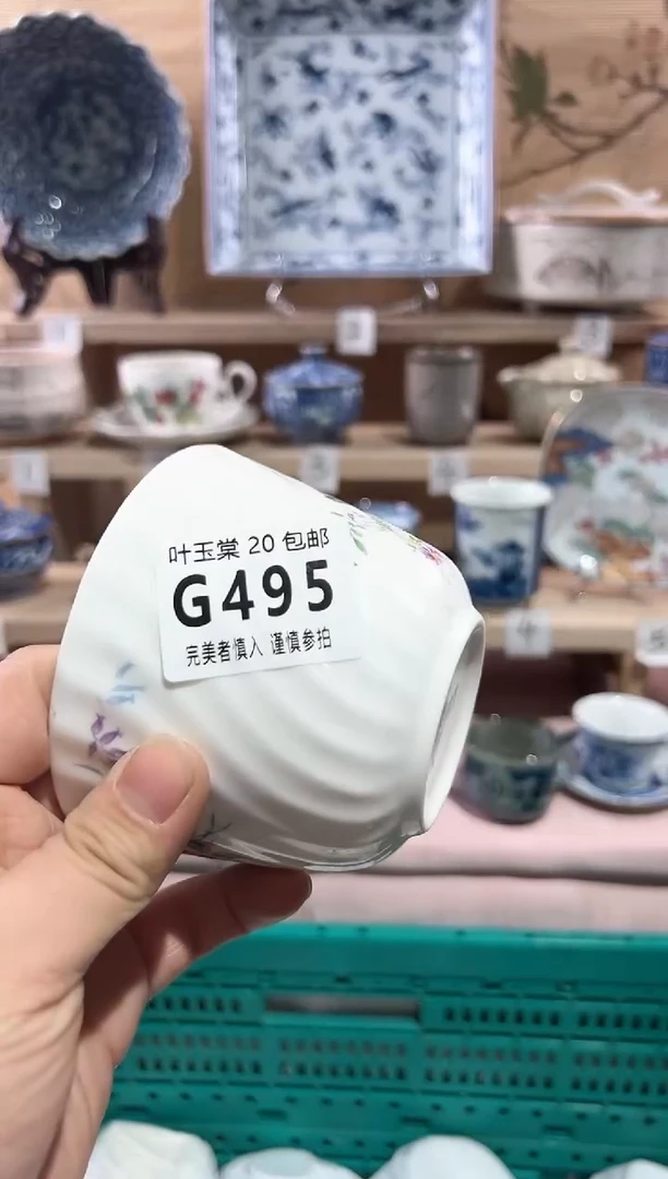 【闪购商品】瓷片当天满20米包邮G495