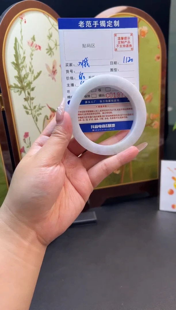 未镶嵌手镯定制翡翠叫****?手镯56-59