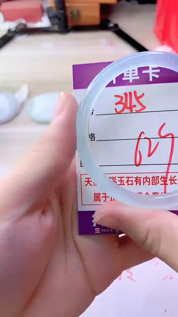 手镯玛瑙/玉髓未镶嵌345
