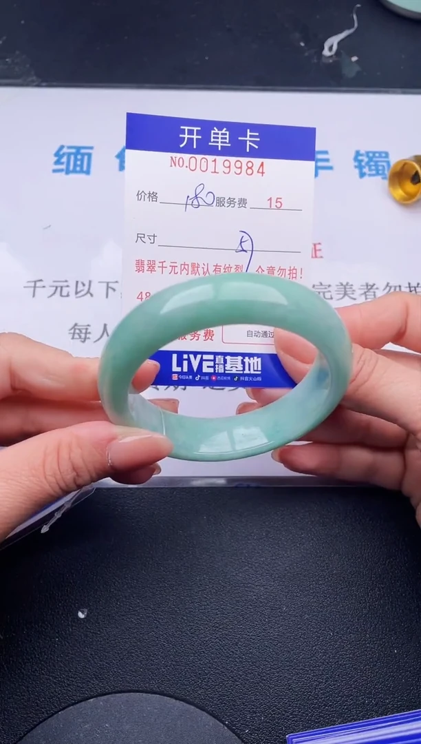 【闪购商品】84拍哪个发哪个图片为准