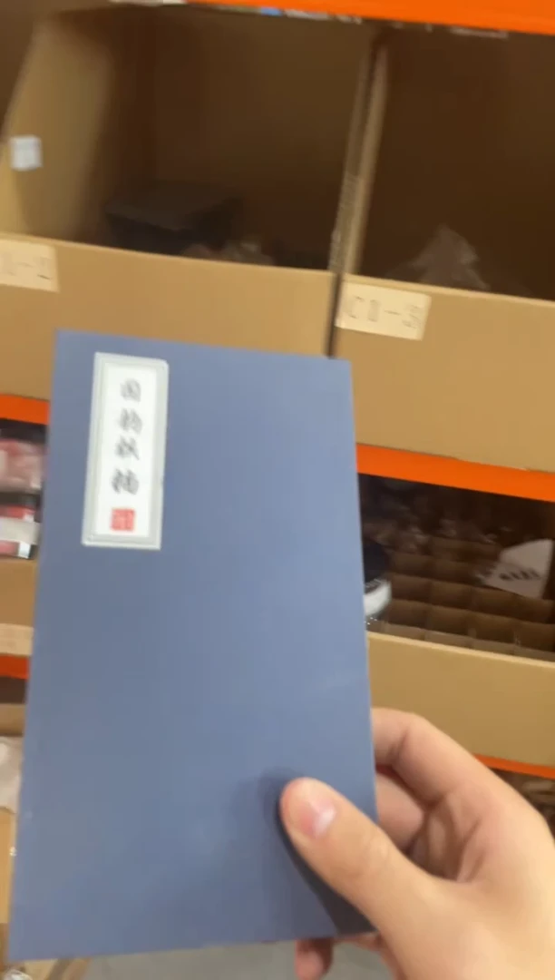 盘香国韵棋楠祥云礼盒