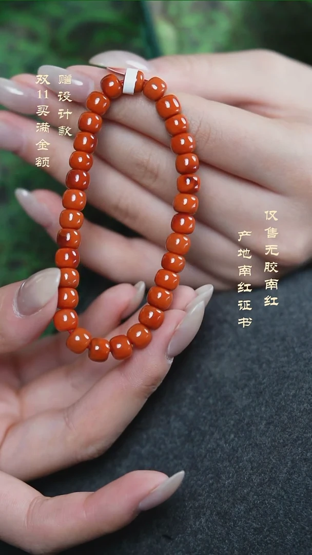 未镶嵌手串南红玛瑙柿子@@SCSZ单-7mS老型手工