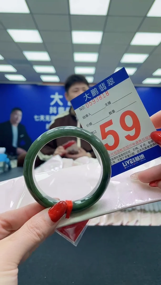 未镶嵌手镯翡翠AAAAAAAAAA