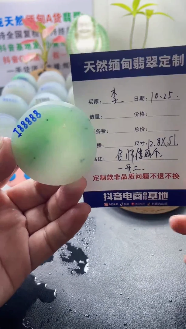 未镶嵌定制翡翠李**吗0999