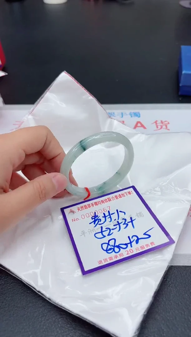 翡翠手镯未镶嵌1