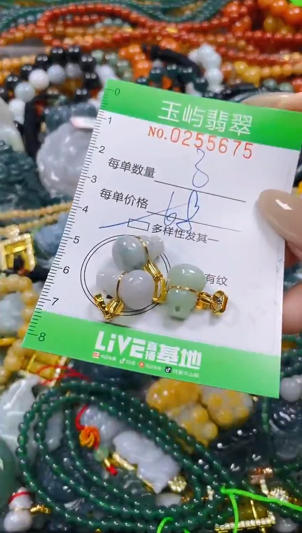 颈饰未镶嵌翡翠闪购0255675多样性发其一