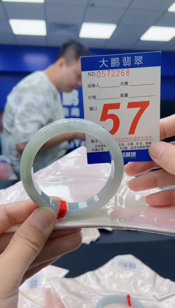 未镶嵌手镯翡翠AAAAAAAAAA