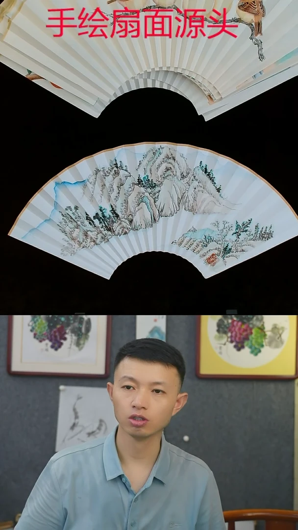 扇子 扇子95/18/2.0宣纸超薄山水