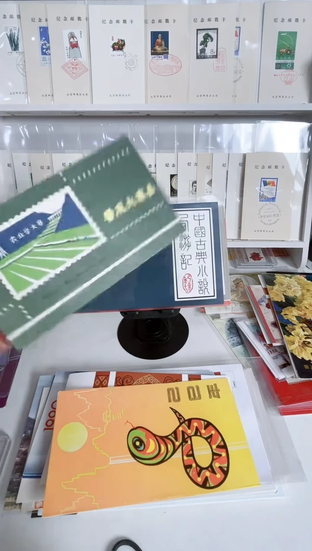 农业学大寨 邮折