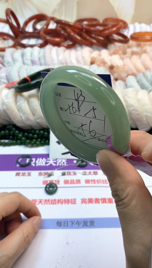 未镶嵌手镯石英质玉43