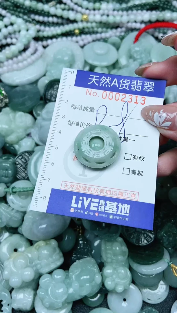 颈饰未镶嵌翡翠天然A货 支持复检