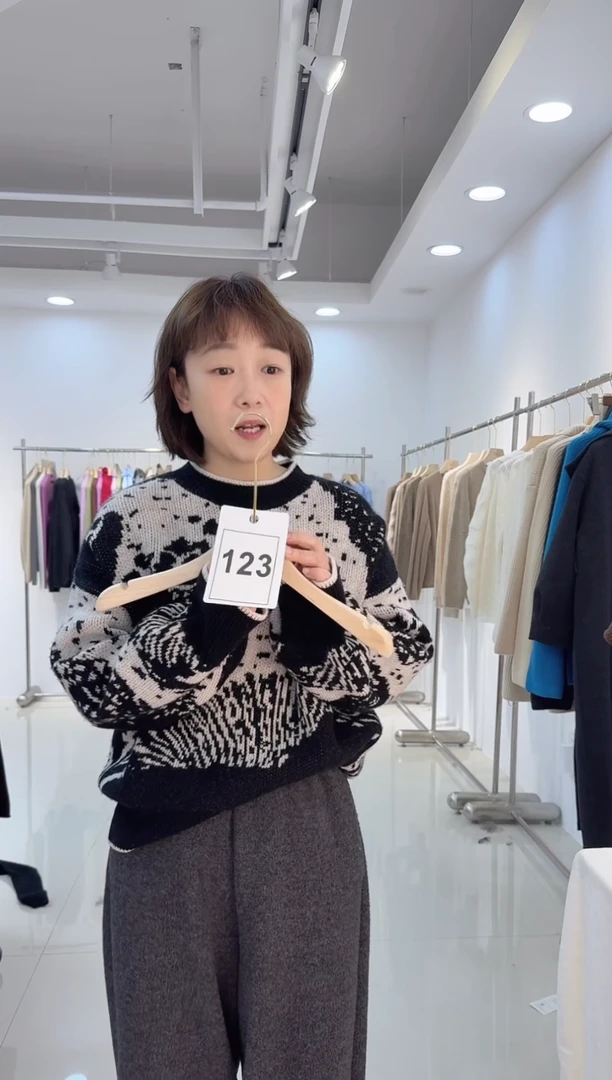 123全毛提花到手价99
