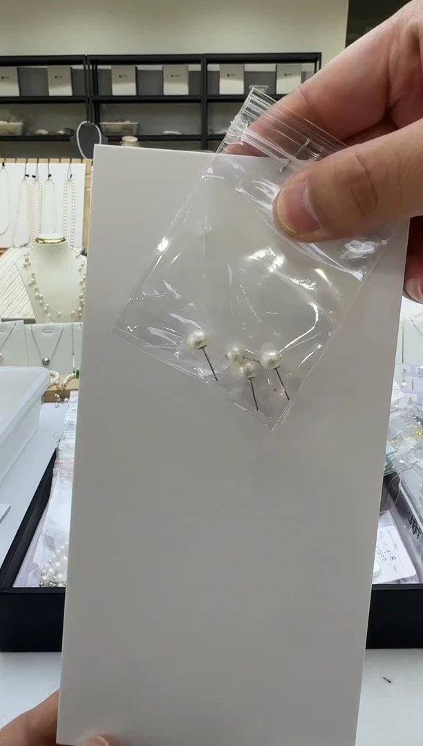 银S925镶嵌淡水珍珠耳钉7mm（发一对）