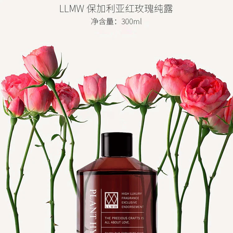 LLMW保加利亚玫瑰纯露 150ML  护肤保湿天然
