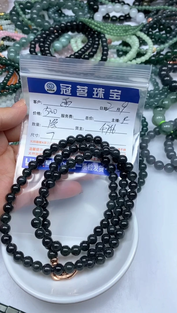 【闪购商品】翡翠手饰未镶嵌翡翠 乌鸡项链7mm