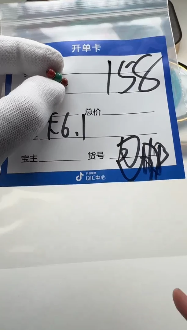 未镶嵌配饰南红玛瑙配饰多样性发货