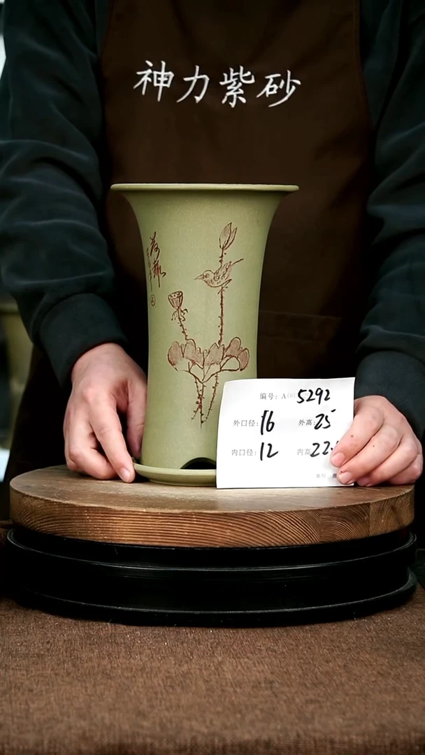 紫砂花盆花卉园艺5292+z