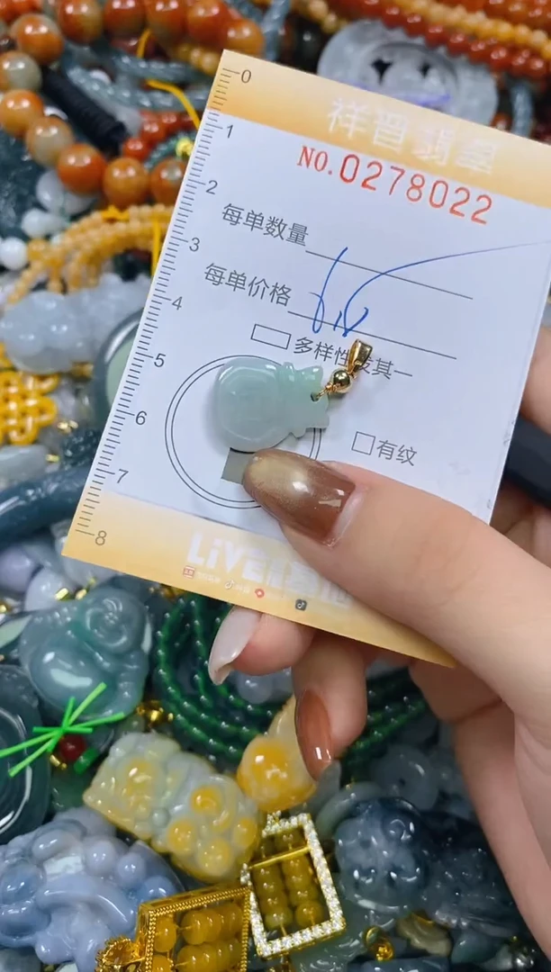 颈饰未镶嵌翡翠闪购0278022