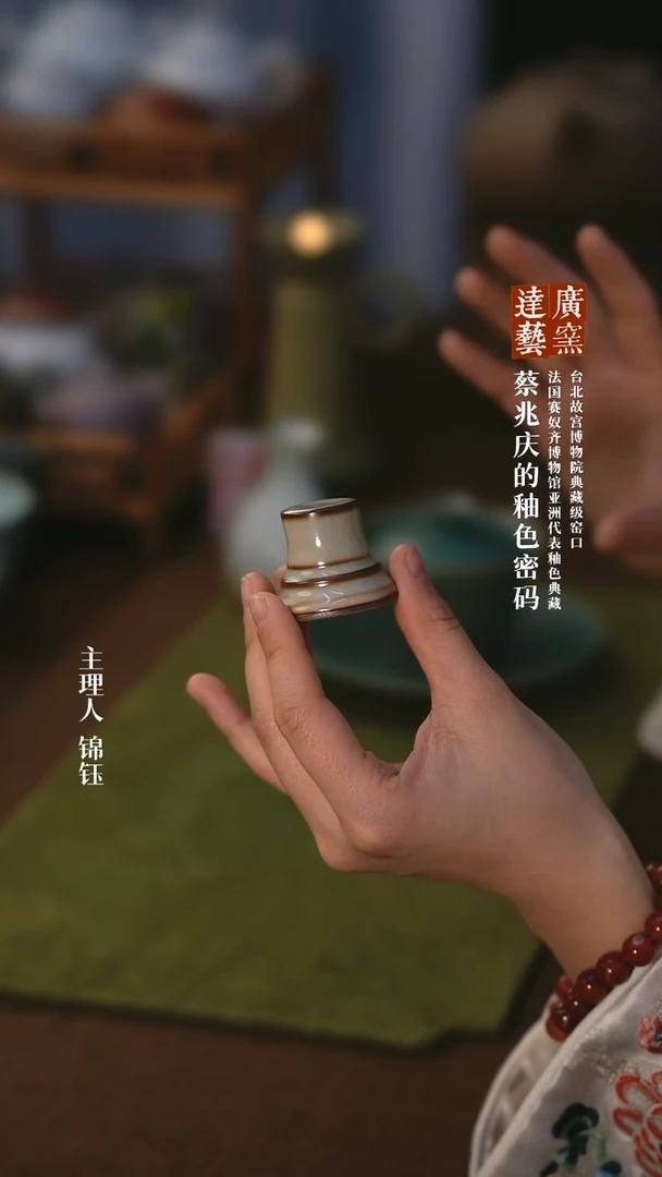 【闪购商品】广达窑艺 库金小盖置 原矿土原矿釉