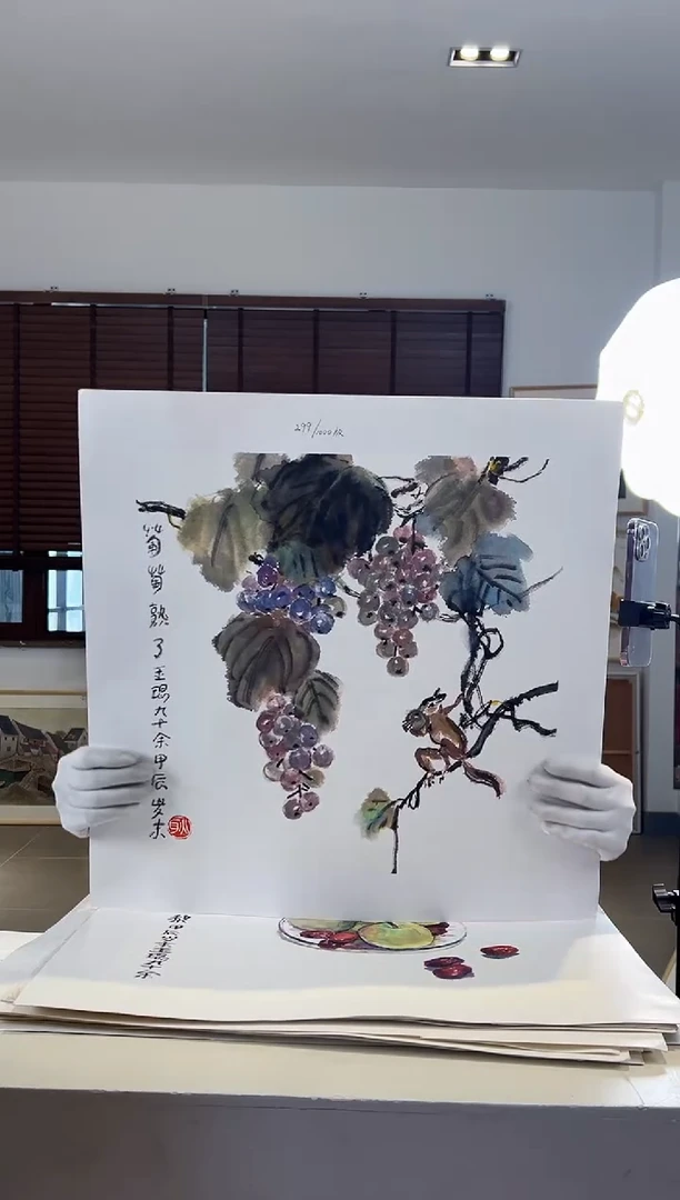 【闪购商品】版画限量亲签盖章版画S