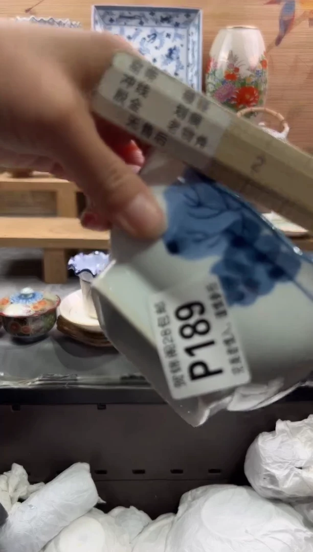 【闪购商品】瓷片当天满28米包邮P189