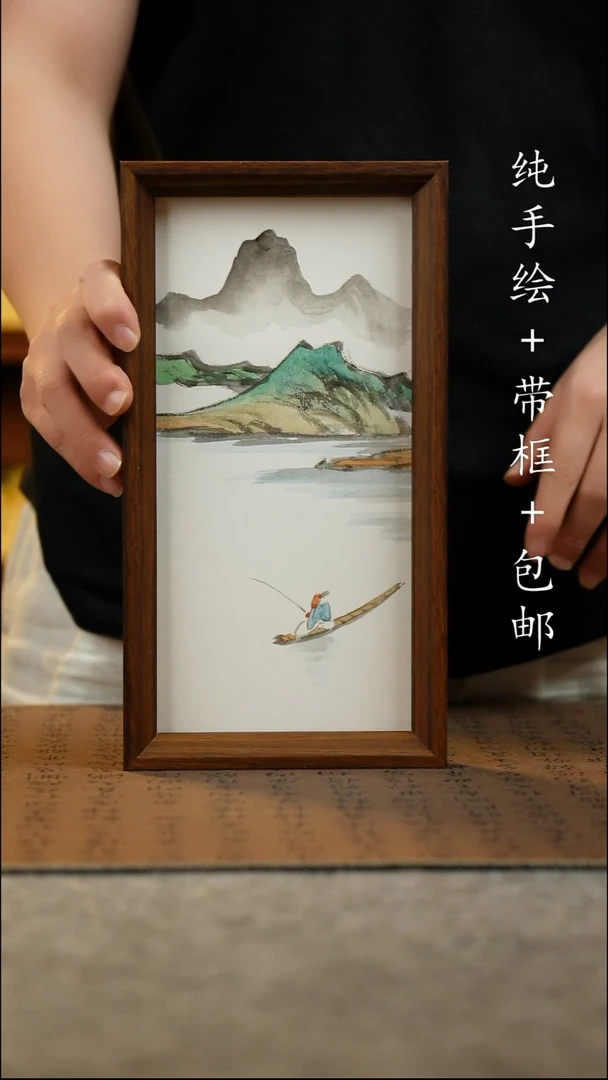 国画15*27.5原创国风国画