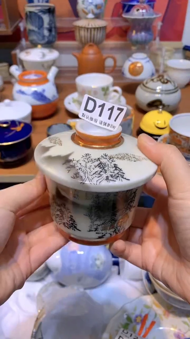 【闪购商品】思羽甄选壹号商品DD117