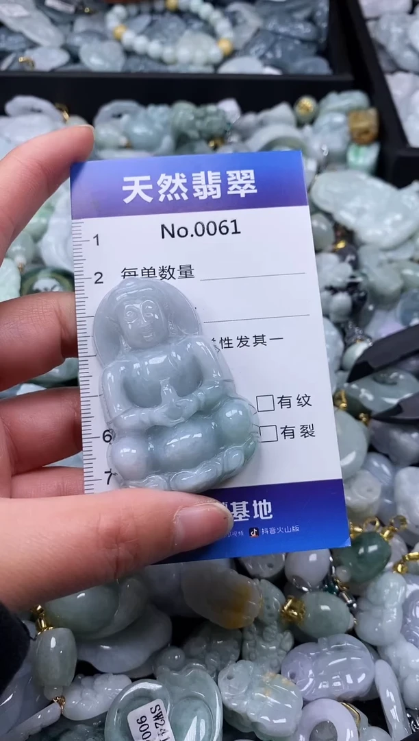 【闪购商品】翡翠颈饰未镶嵌缅甸A货翡翠0061