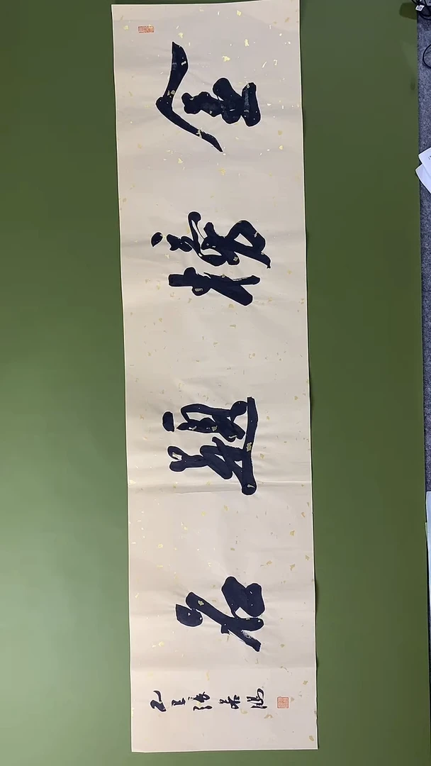 书法书法 张若鸿 尺寸138cm*34cm