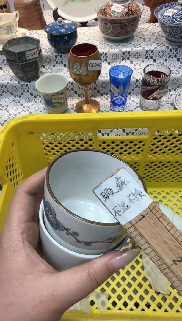 【闪购商品】551回流瓷器，默认微瑕，18包邮