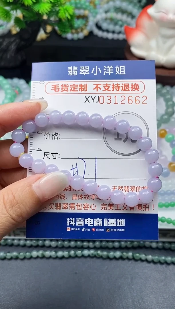 未镶嵌定制翡翠柚****柚毛货商品 不退换/ 2662