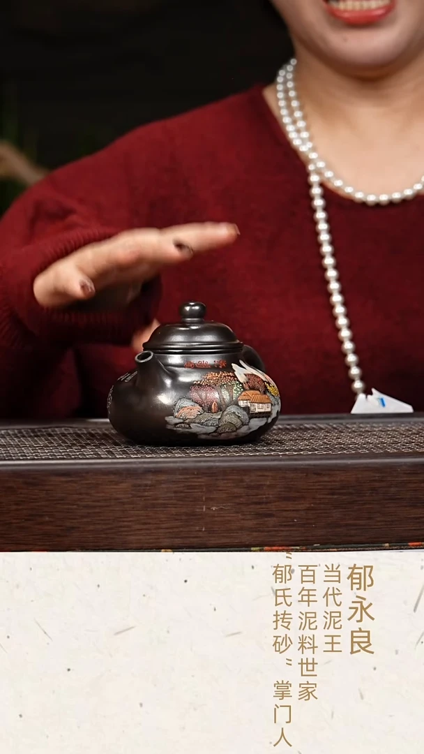 道遠棠陶器yyl容天