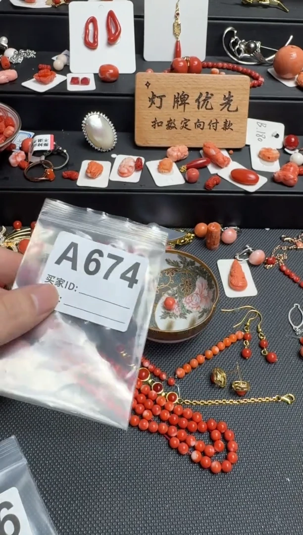其他蒙****）默认微瑕，好看出手