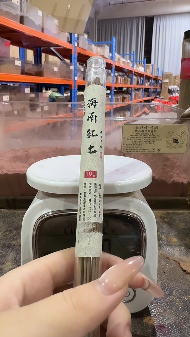 线香海南红土10g