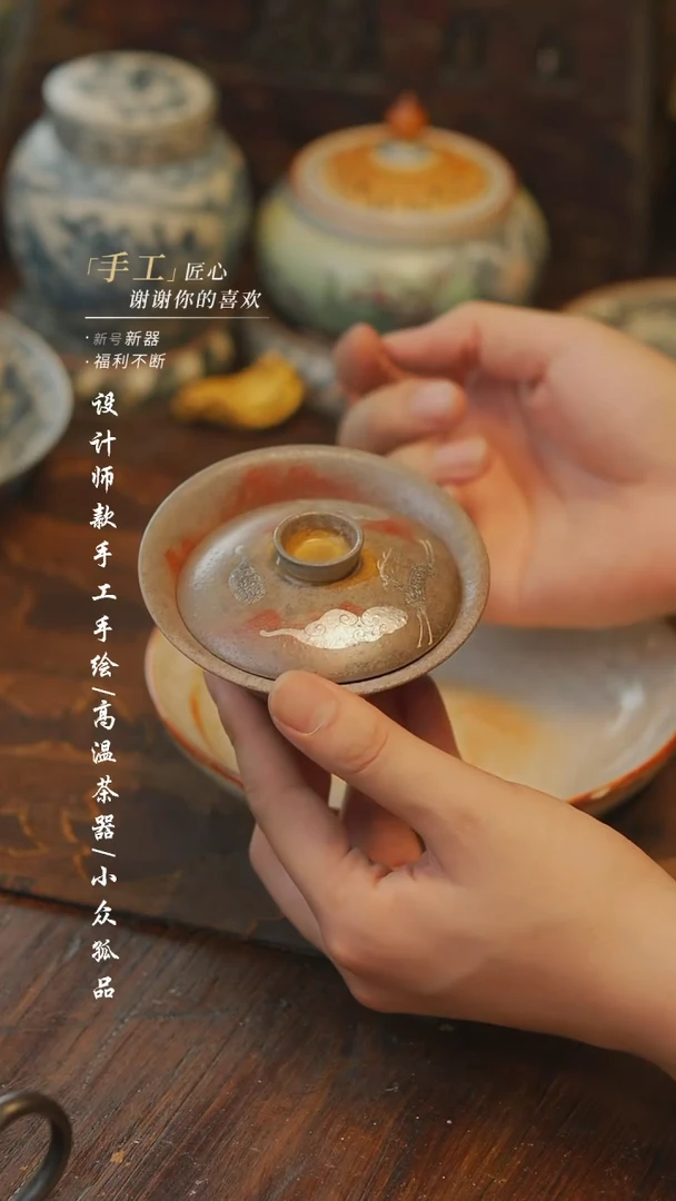 【吾二】瓷片***瓷235
