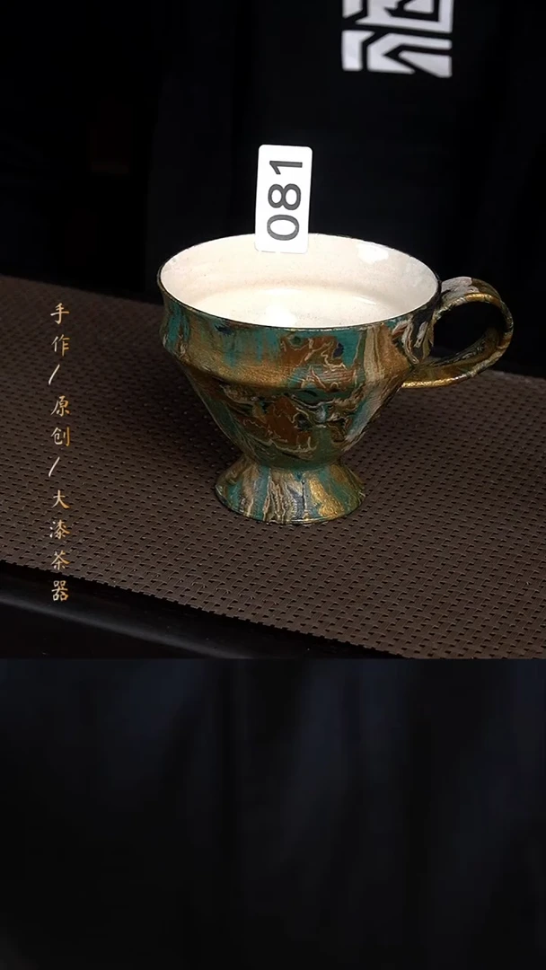 浮力大漆咖啡杯081