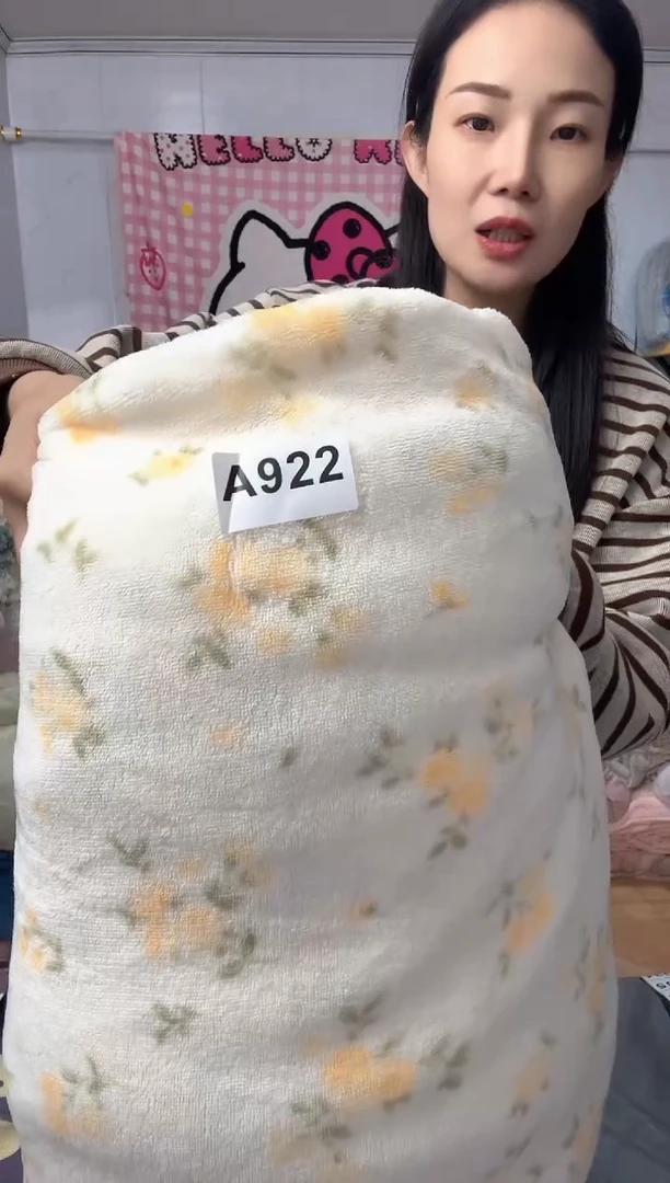 牛奶绒922默认微瑕被罩