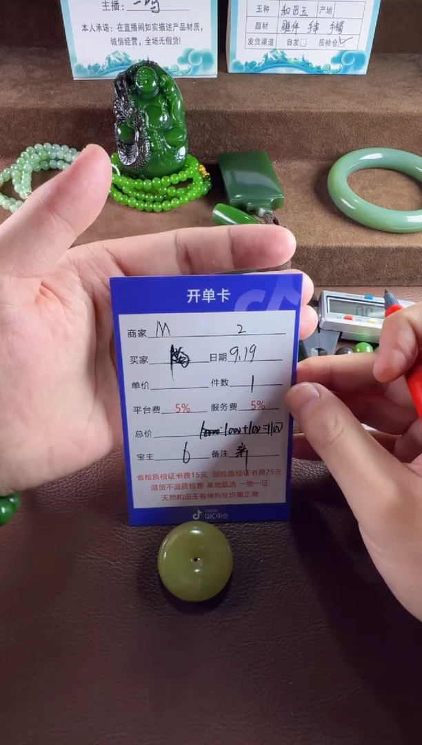 未镶嵌和田玉挂件隨*挂件