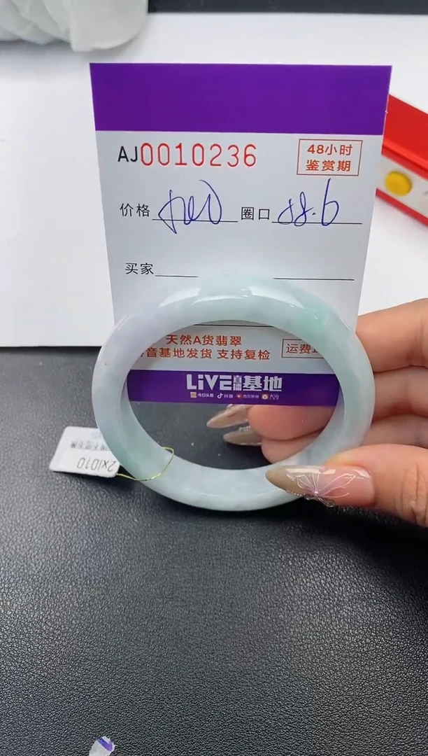 【闪购商品】翡翠手镯未镶嵌天然A货翡翠
