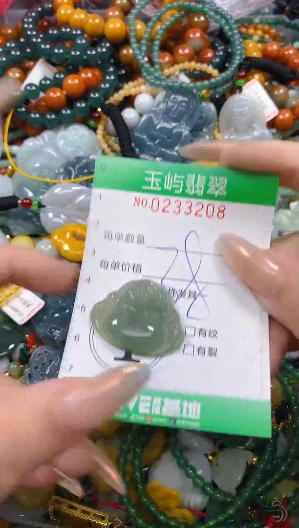 颈饰未镶嵌翡翠闪购0233208