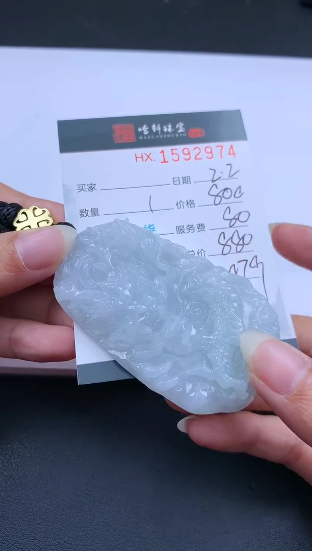 【闪购商品】翡翠挂件未镶嵌哈轩 挂件1