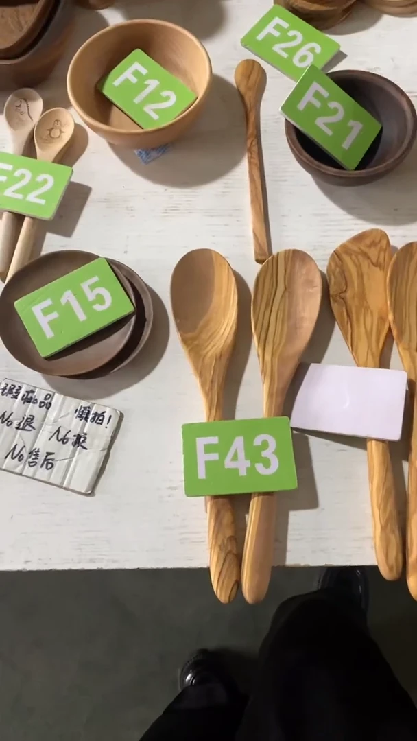 木闪购2025/5/31 F43