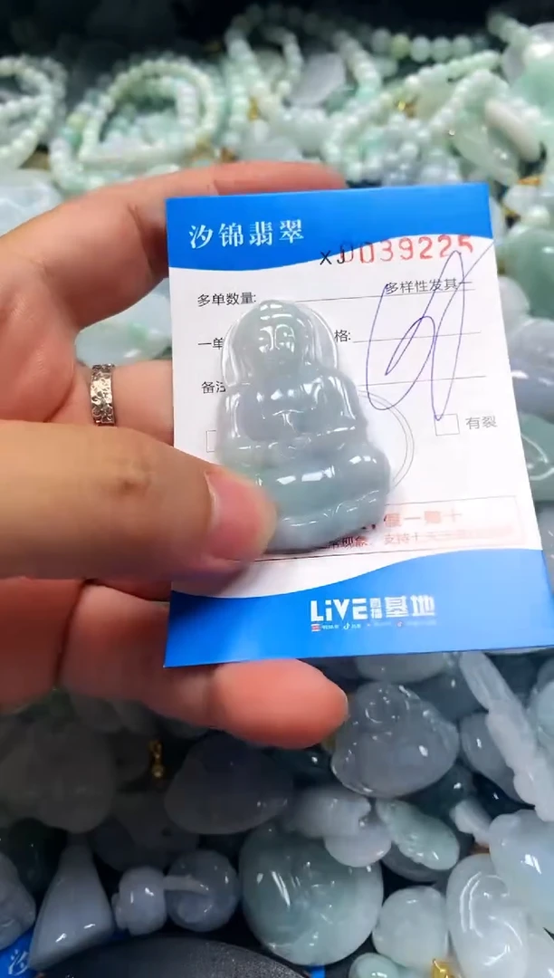 颈饰未镶嵌翡翠闪购商品0039225